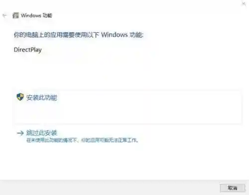 帝国时代之罗马复兴无限钻石(帝国时代1罗马复兴单机版)插图4