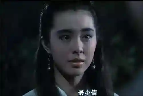 倩女幽魂风花雪月版(台湾倩女幽魂又叫啥名)插图28 倩女幽魂风花雪月版(台湾倩女幽魂又叫啥名)插图28