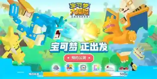 最火游戏10大排名(最挣钱的游戏排行榜)插图6