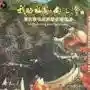 歌曲大全100首(抖音网红歌曲100首)插图10