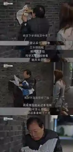 武林外传人物(武林外传配角演员表)插图53 武林外传人物(武林外传配角演员表)插图53