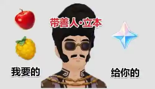 优拉配套阵容怎么搭配(米拉奇战记最强阵容搭配)插图8