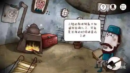 迷失岛1攻略(迷失岛二周目详细攻略)插图17