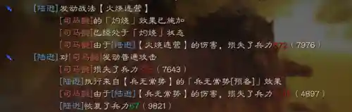 钢铁嘟嘟队阵容搭配(s1赛季嘟嘟队最强配置)插图6 钢铁嘟嘟队阵容搭配(s1赛季嘟嘟队最强配置)插图6