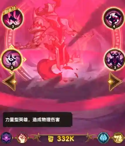 埃兹搭配什么阵容(埃拉西亚阵容搭配推荐)插图2