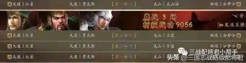 龙虎枪阵容搭配思路(新版才俊枪的阵容思路)插图4