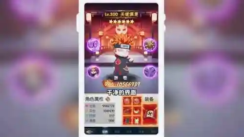 忍者传说阵容搭配推荐(火影忍者手游最佳阵容)插图1