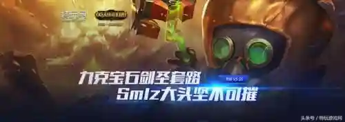 英雄联盟大发明家怎么出装(大发明家出装顺序)