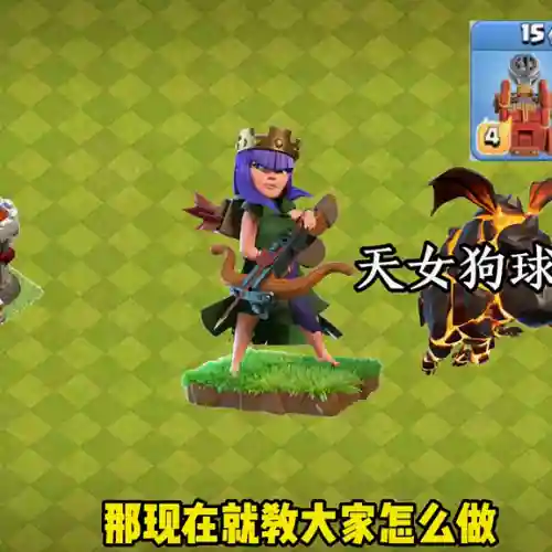 三王阵容搭配顺序(塔王之王2最强阵容)插图1