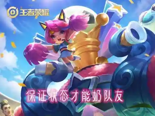 新赛季蔡文姬推荐阵容搭配(蔡文姬和谁搭配阵容最适合)插图4