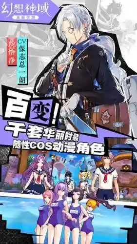 幻想神域手游关服(神魔幻想手游官网)插图11