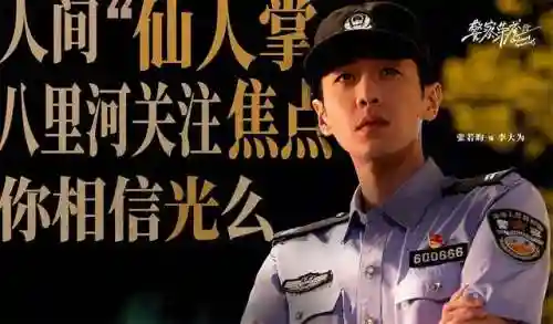 2022年十部熬夜也要看的电视剧(越看越上瘾的6部剧)插图21