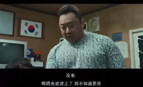 电车之狼3复仇简介(复仇笔记女主)插图19