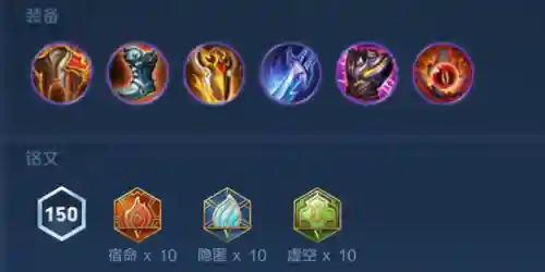 吕布阵容搭配王者铭文怎么搭配(王者荣耀吕布出装)插图5