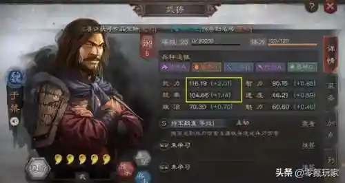 曹仁曹彰阵容搭配(率土之滨太史慈搭配什么武将好)插图1