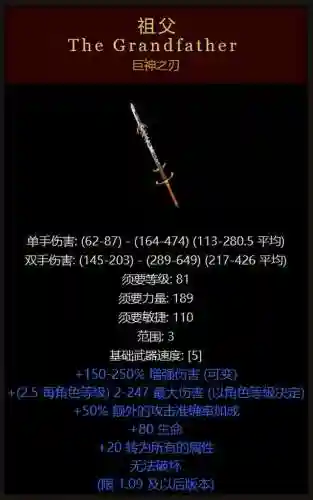 暗黑2装备一览表(暗黑2所有暗金装备图解)插图18