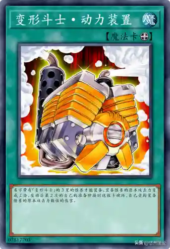 变形斗士搭配阵容图表(斗士努努主c阵容)插图31