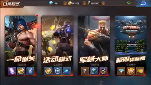 神魔至尊传安卓移植版(天地劫神魔至尊传手机版)插图16