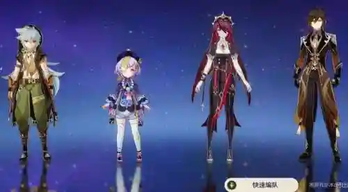 云堇七七阵容搭配(原神七七最强阵容搭配)插图12