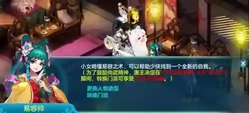 天下手游职业推荐2022(2022手游排行榜)插图15