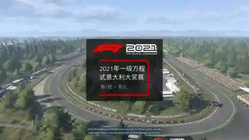 f1赛车游戏手机游戏(F1方程式赛车游戏中文版)插图1