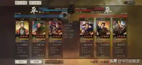 桃源最新战法搭配阵容(s2桃园队顶级配队阵容分享)插图39