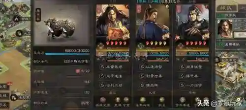 法正张角阵容搭配(法正张让三式完美阵容)插图11