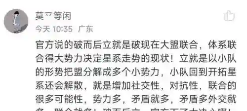 英雄小队无尽阵容搭配(无尽守护最强阵容推荐)插图3