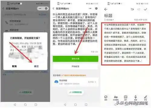 平民小白阵容搭配攻略(口袋妖怪白金推荐阵容)插图7