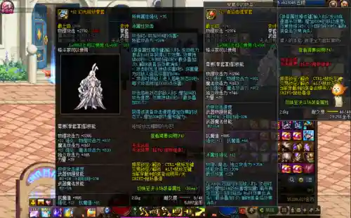 dnf武神带拳套还是臂铠(dnf武神拳套到底哪个好)