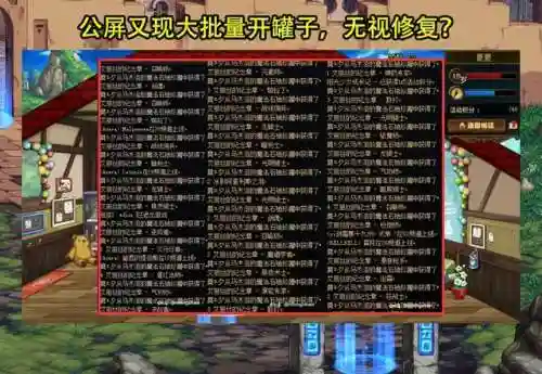 dnf开罐子怎么卡着一直开(dnf玩一会就卡住不动)插图2