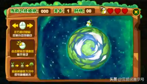 赛尔号莫比进化(赛尔号大地之核在哪刷)插图13