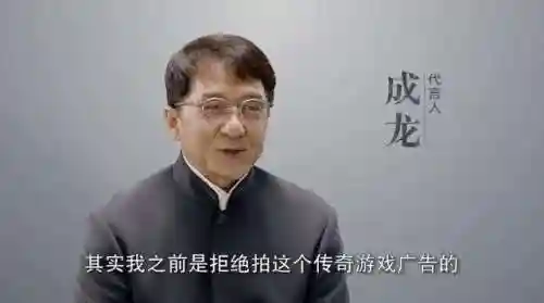 成龙代言传奇热血沙城(热血传奇复古版手游官网)插图14