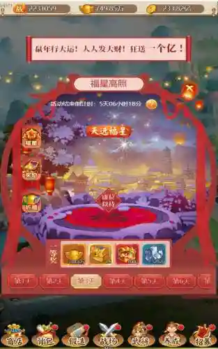 名酱三国折扣充值1折(少年三国志哪个平台折扣最低)插图21