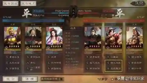 袁绍陆逊貂蝉阵容搭配(袁绍10个最强阵容)插图5
