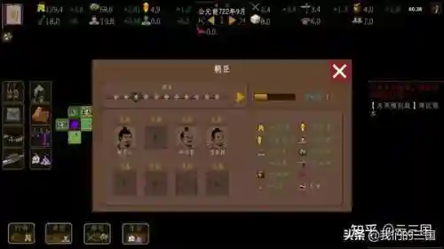 以春秋战国为背景的游戏(秦统一六国的单机游戏)插图23