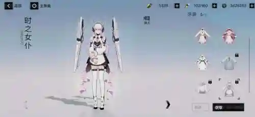 战双蚀暗阵容搭配(战双帕弥什t0阵容)插图37