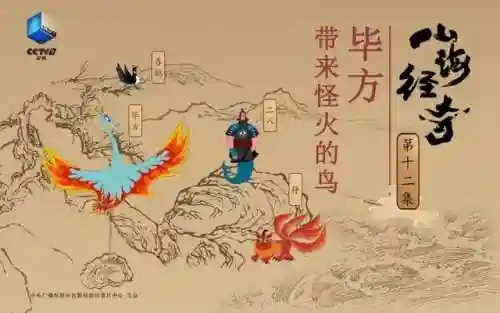 上古之战凤凰阵容搭配(幻世九歌战灵搭配)插图5