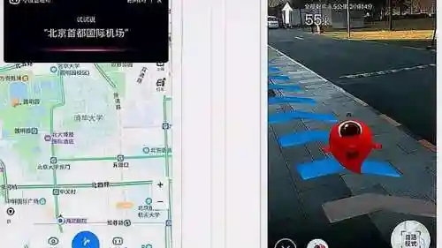 北斗卫星看家乡地图(北斗卫星地图全图高清版)插图6