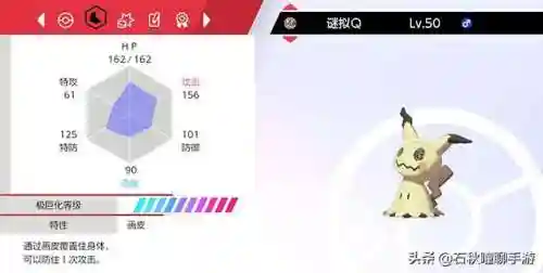 巨魔铁甲阵容怎么搭配(铁甲风暴平民最佳阵容)插图2