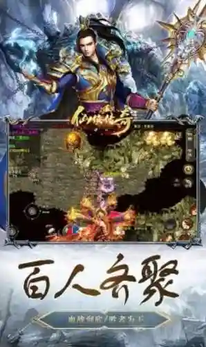 天天传奇阵容搭配推荐(小冰冰传奇平民最强阵容)插图3