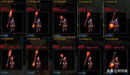 dnf狂战士毕业武器(2024狂战士110装备搭配)插图6