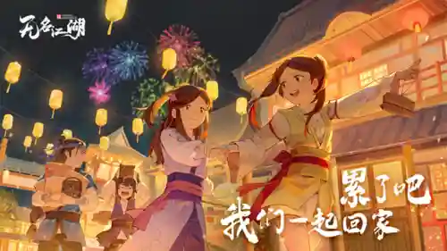无名江湖零氪阵容搭配(无名之辈0氪最强阵容)