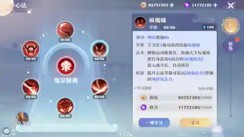 修罗鬼王阵容怎么搭配(阴阳师阿修罗配什么阵容)插图1