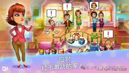 美味餐厅5中文版(美味餐厅游戏手机版)插图2