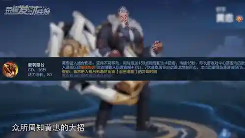 王者炮弹流阵容搭配(王者荣耀最厉害的阵容)插图2