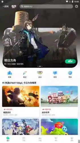 摸摸鱼游戏助手安装(下载摸摸鱼助手)插图17