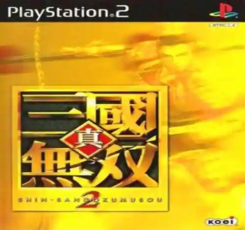 真三国无双2秘籍(真三国无双2手机作弊码)