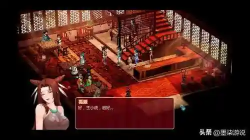 新仙剑奇侠传2攻略(新仙剑2图文详细攻略)插图43