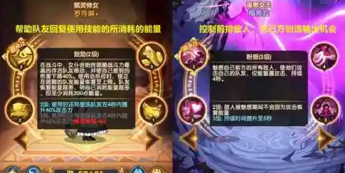 剑与远征远古封印(剑与远征最新有效礼包码)插图27
